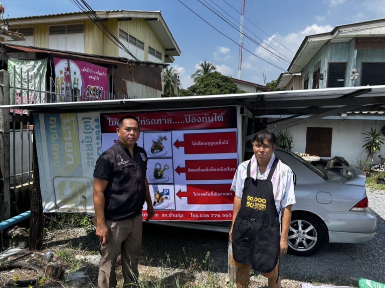 ติดป้ายประชาสัมพันธ์ ป้องกันการโจรกรรมรถจักรยานยนต์