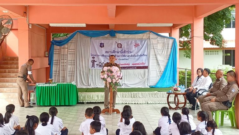 ร่วมพิธีมอบใบประกาศนียบัตร D.A.R.E.  แก่เด็กนักเรียน  รร.วัดธรรมเจดีย์