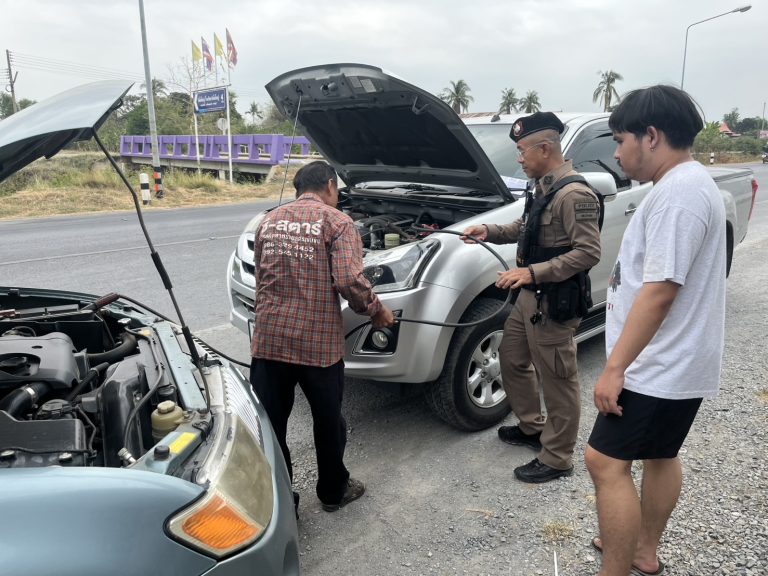 ช่วยเหลือประชาชนรถยนต์แบตเตอรี่ไฟรถหมด