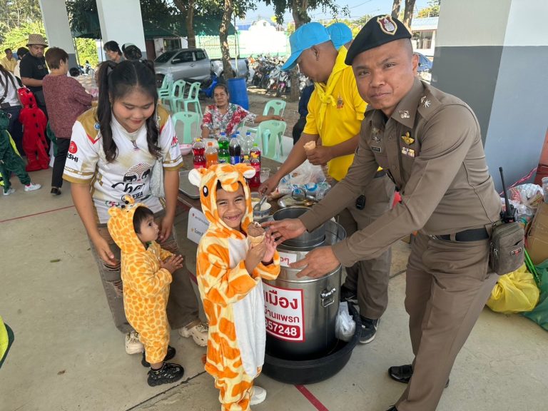 จัดกิจกรรมงานวันเด็ก