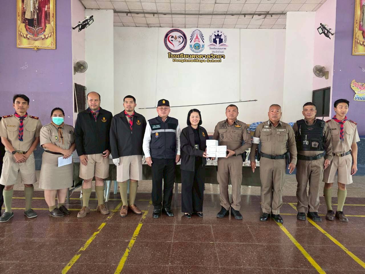 ดำเนินโครงการโรงเรียนสีขาวปลอดยาเสพติด