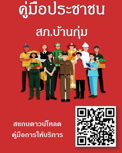 งานนำเสนอ1